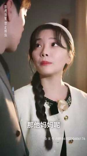 厉总狂宠，疯子夫人又美又飒（81集）红果短剧看全集