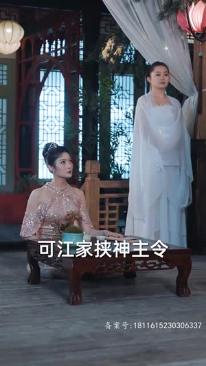 锦龙（82集）短剧片段分享