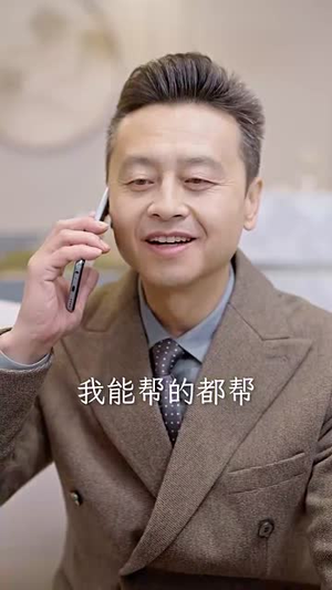 薄爷的小祖宗又A又飒（100集）观看软件