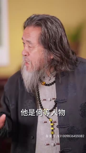 仙帝归来之老婆拔了我的氧气管 （100集）迅雷网盘观看