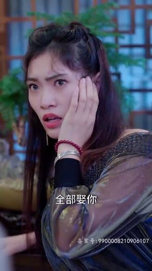 师姐忍不住了（95集）最热短剧抢先看