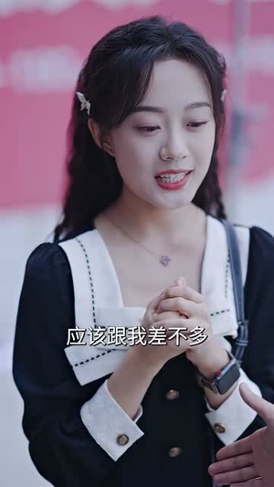 彩礼谈崩后，闪婚神秘首富（96集）在哪个平台能看