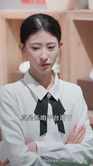 摘星换月（64集）火爆短剧来袭