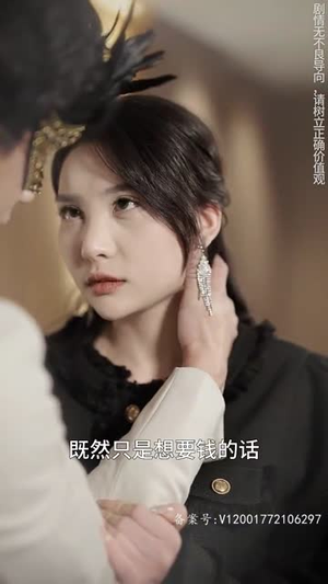 萌宝来袭，总裁妈咪太难追（100集）古装短剧推荐