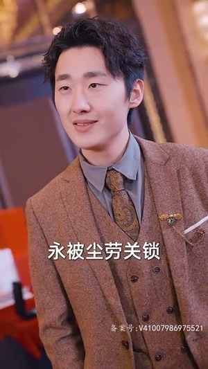 超然 （83集）每日短剧追不停