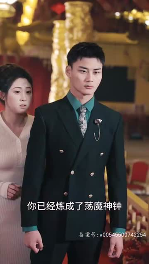 诛天 95集高清画质免费看