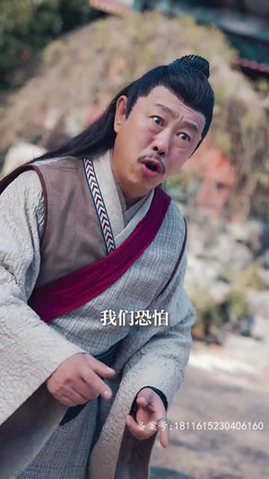 练气十万年 98集第一集