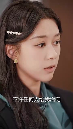 乱世红颜惹人醉（80集）免费观看