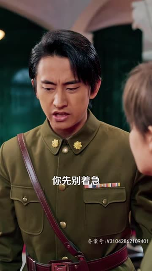 争霸上海滩之风云再起精彩短剧片段