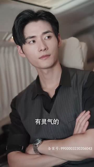二爷神算小萌妻（74集）热门短剧分享