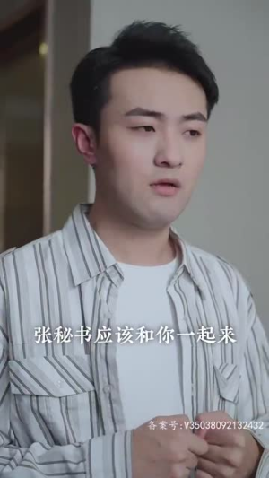深陷温暖（79集）亿万短剧抢先看