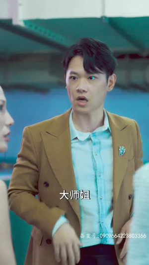 师姐忍不住了（95集）这部短剧太好看
