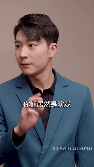 无上殿主（80集）在线播放