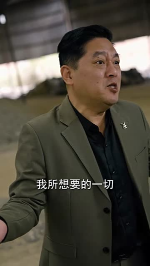 女王（65集）最新短剧抢先看