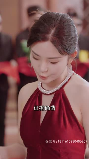终于找到你（长篇）红果短剧免费看