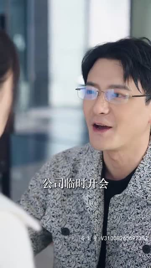 老公的秘密（106集）精彩连连免费看