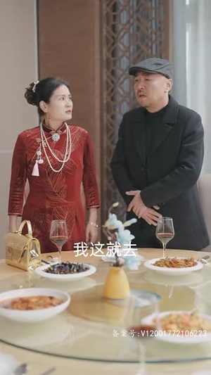 逆袭人生相亲开始（59集）爆火短剧抢先看
