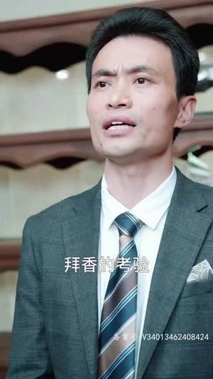 64龙腾四海（80集）短剧热播抢先看