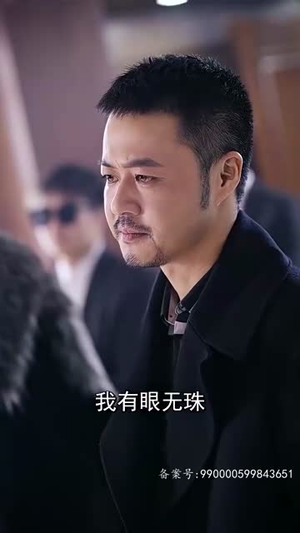 天下第二 （100集）第三季