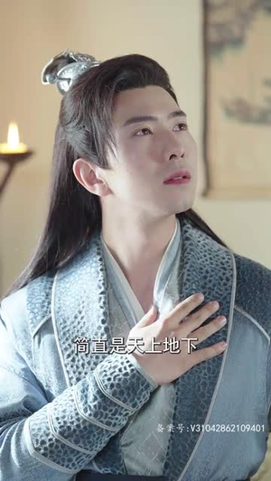 我家龙崽上热搜了（95集）免费版
