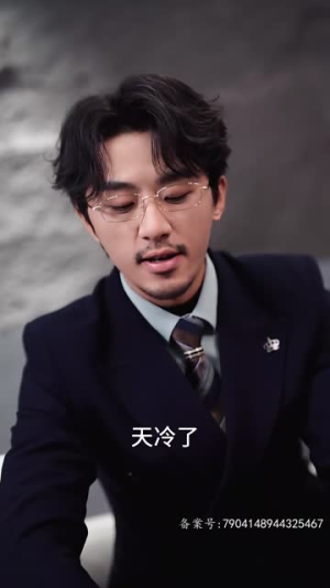 双面主妇（51集）热门短剧排行榜