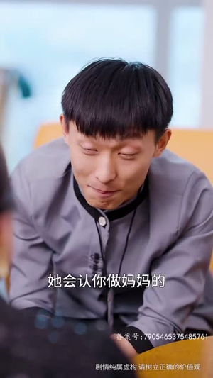 永不失联的爱（81集）短剧追不停