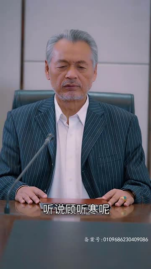 顾少，您的夫人摆烂了（98集）好看的短剧推荐
