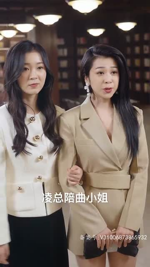 离婚后她捅破天（95集）短剧免费看全集