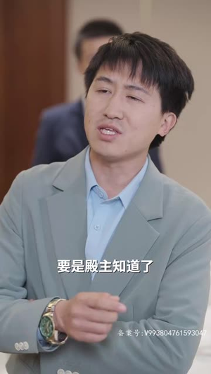 战神大人，三夫人给你生了个黑娃（81集）精彩短剧上线