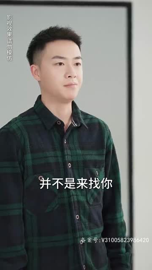 重生我跟财阀换了身体（76集）超级好看的短剧