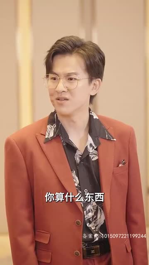 仙之怒剑来 88集男频短剧推荐
