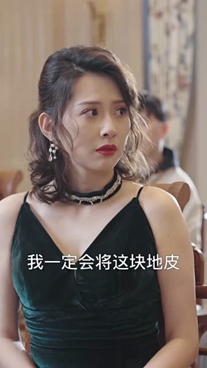 新：一夜暴富（62集）百万短剧抢先看