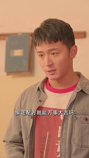 重回90年代做首富（76集）精彩的网络短剧