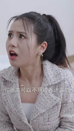 女总裁的代驾小司机（100集）短剧中追到爽