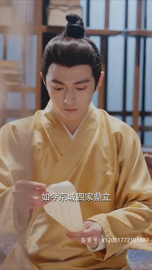 和离后，我成了太子白月光（74集）短剧免费看全集