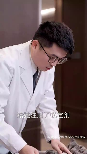 爱在刻骨铭心（90集）好看短剧分享
