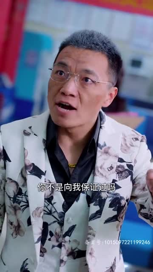 繁花2003（78集）短剧全集免费