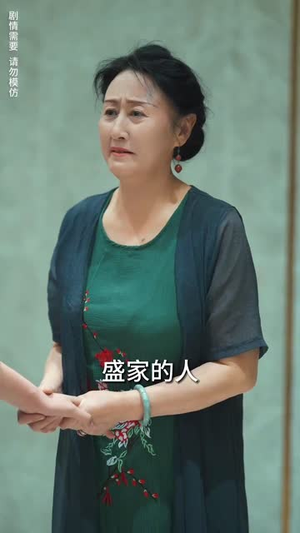 恋上红唇（100集）短剧抢先看