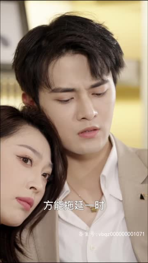 绝世少主之重回巅峰（95集）夸克网盘在线看
