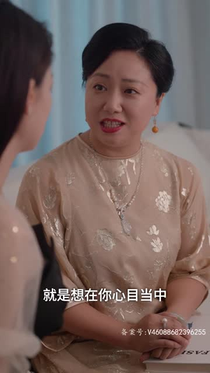 娇妻不检点（87集）大结局