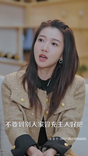 总裁夫人当腻了，今天开始好好打工（100集）无需会员轻松看