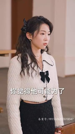 新版：屠龙（79集）短剧精彩不断