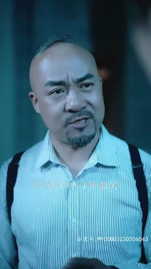 镇妖师之狐妖新娘（80集）爆款短剧追不停