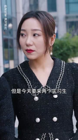 真千金美飒全场（90集）热播短剧抢先看
