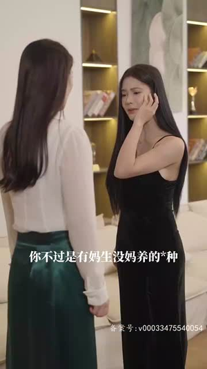 皇后升职记（96集）这短剧太好看了