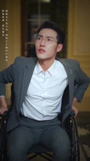 不要招惹舒小姐（101集）在哪看免费