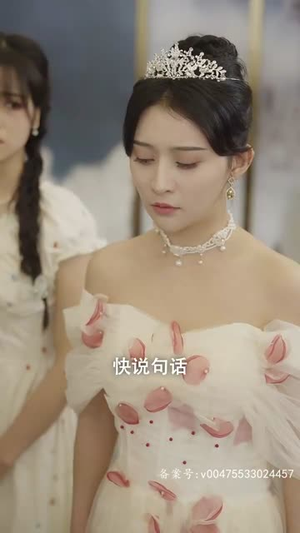 出世之神龙殿主（77集）爆款短剧追不停