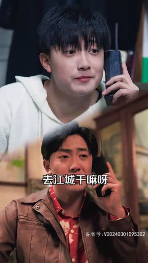 回流之再创传奇（60集）超好看古装短剧