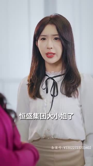 我本豪门千金（80集）每天分享短剧