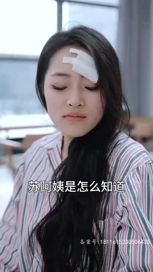 亲亲我的宝贝（82集）免费短剧就是爽